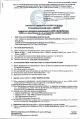 STANAG V-50 650 2 клас 98