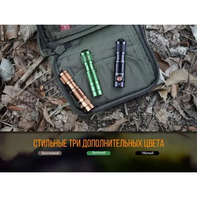 12 - Фонарь ручной Fenix E05R. Черный
