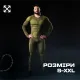 7 - Комплект термобілизни ESDY 2.0 термокостюм LVL 1 (1 Рівень) Олива. Розмір XL