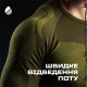 5 - Комплект термобелья ESDY 2.0 термокостюм LVL 1 (1 Уровень) Олива. Размер XXL