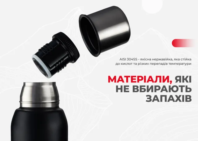 7 - Термос сталевий 1,0 л Naturehike Q-9H NH19SJ010. Чорний