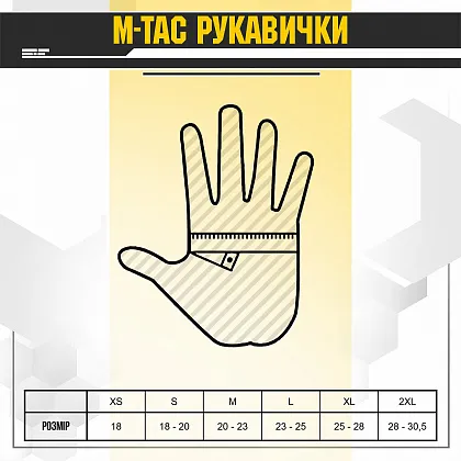 8 - Тактичні рукавички M-Tac Assault Tactical Mk.5. Олива