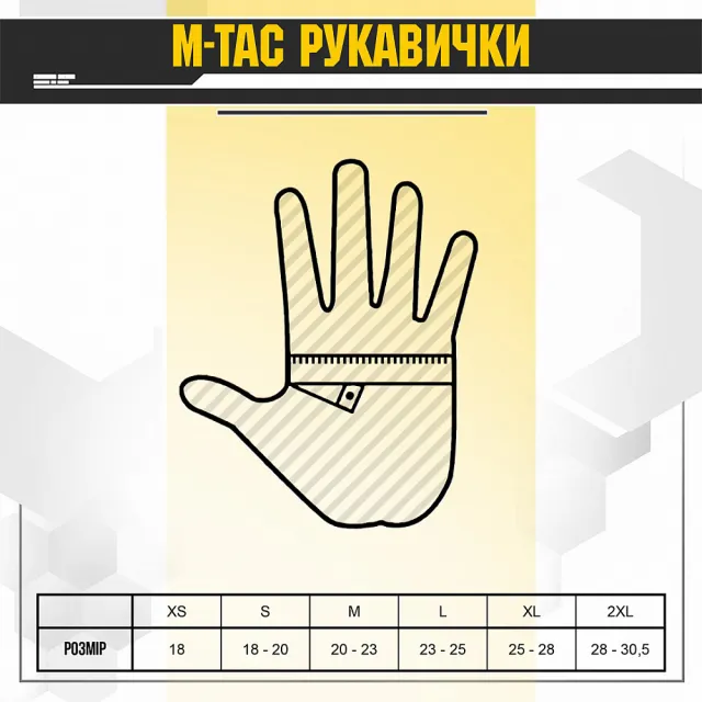 8 - Тактичні рукавички M-Tac Scout Tactical Mk.2. Олива