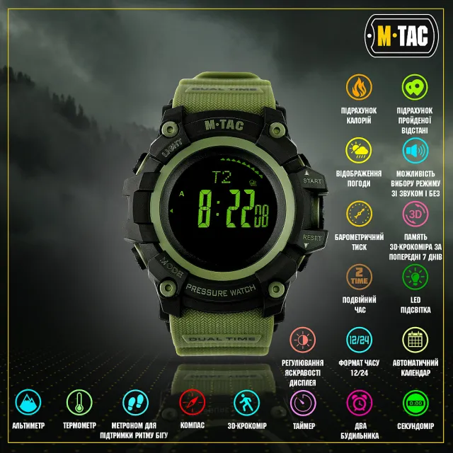 10 - Годинник тактичний Adventure M-Tac. Олива