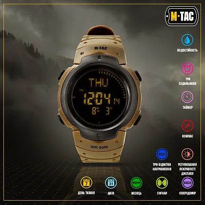 4 - Тактичний годинник з компасом M-Tac. Койот