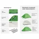 4 - Намет надлегкий двомісний Naturehike Cloud Up Base 2 CNK2450WS032, зелений