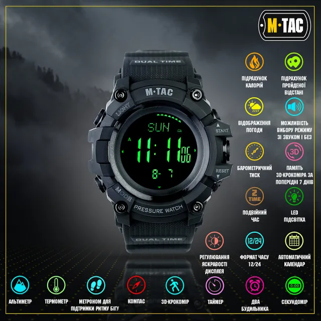 2 - Тактичний годинник M-Tac Adventure Black