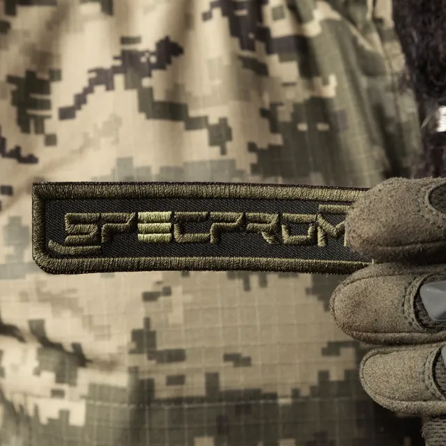 6 - Патч (шеврон) SPECPROM. Колір Олива