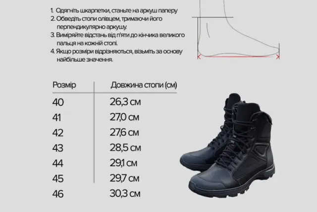 10 - Берцы тактические FCT Design
