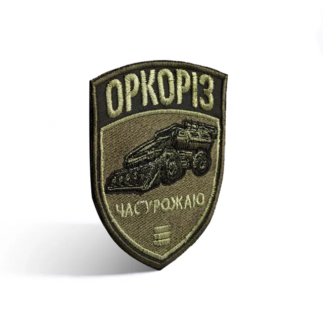 2 - Шеврон Specprom Оркорез: время урожая