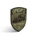 2 - Шеврон Specprom Оркорез: время урожая