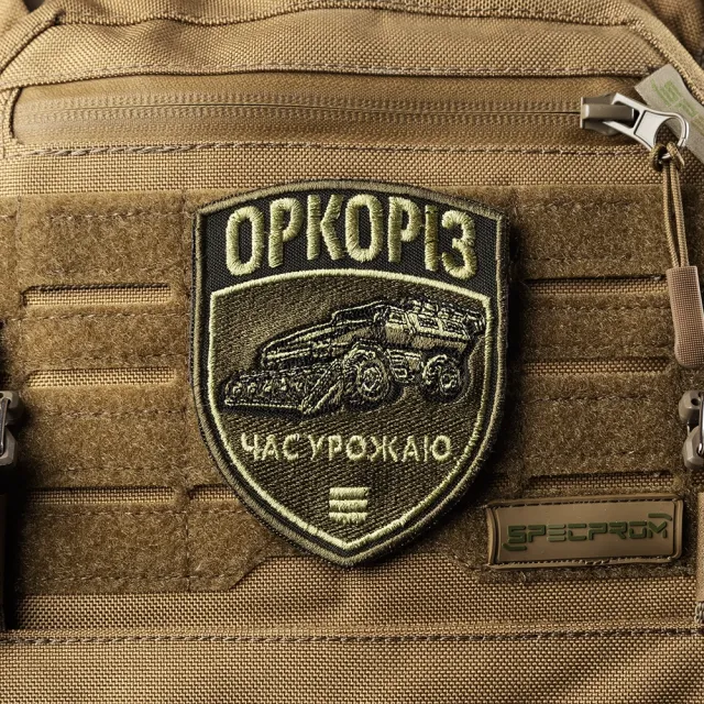 4 - Шеврон Specprom Оркорез: время урожая