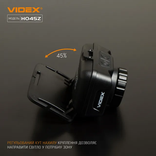 7 - Налобный светодиодный фонарь VIDEX 270Lm 5000K