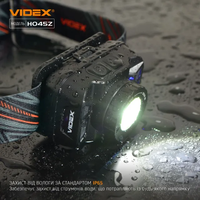 10 - Налобный светодиодный фонарь VIDEX 270Lm 5000K