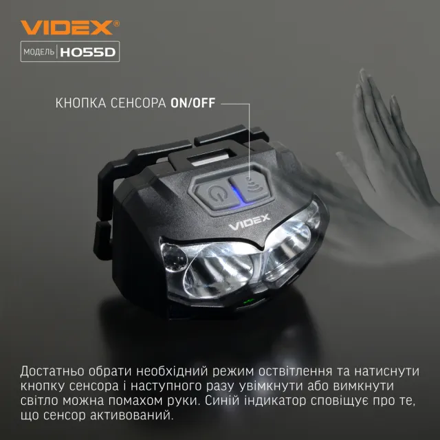 6 - Налобний світлодіодний ліхтар VIDEX 500Lm 5000K