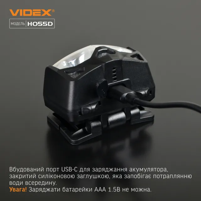 10 - Налобний світлодіодний ліхтар VIDEX 500Lm 5000K