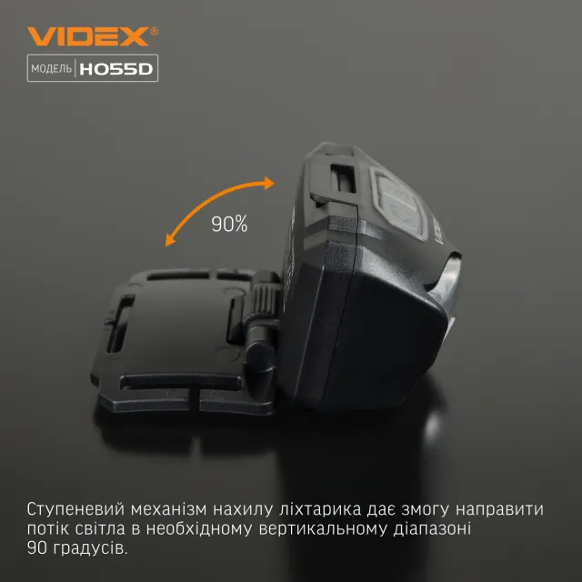 12 - Налобний світлодіодний ліхтар VIDEX 500Lm 5000K