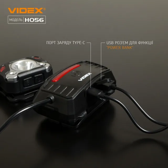 10 - Налобный светодиодный фонарь VIDEX 1400Lm 6500K