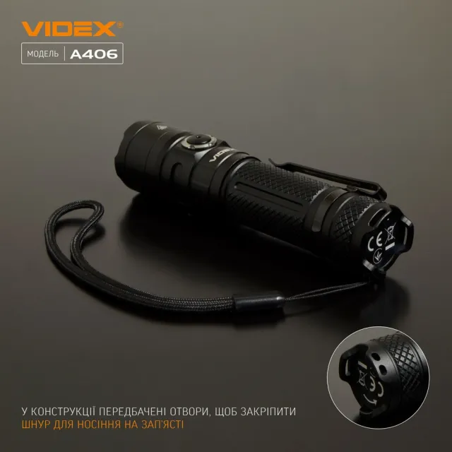 9 - Портативний світлодіодний ліхтарик VIDEX 4000Lm 6500K