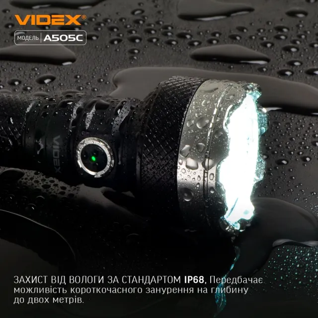 3 - Портативный светодиодный фонарик VIDEX 5500Lm 5000K