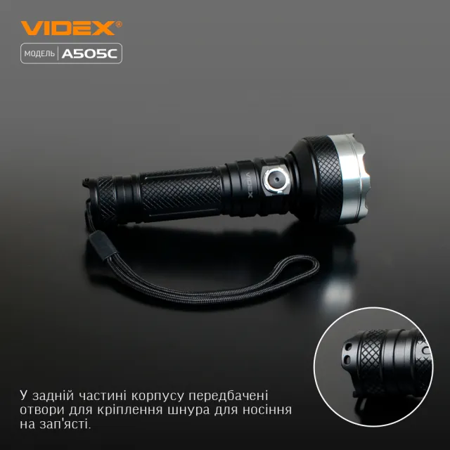 6 - Портативный светодиодный фонарик VIDEX 5500Lm 5000K