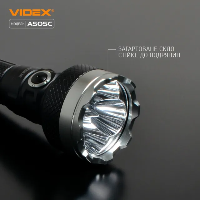 10 - Портативный светодиодный фонарик VIDEX 5500Lm 5000K