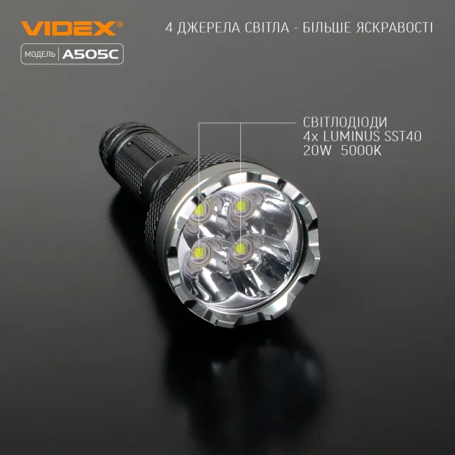 11 - Портативный светодиодный фонарик VIDEX 5500Lm 5000K