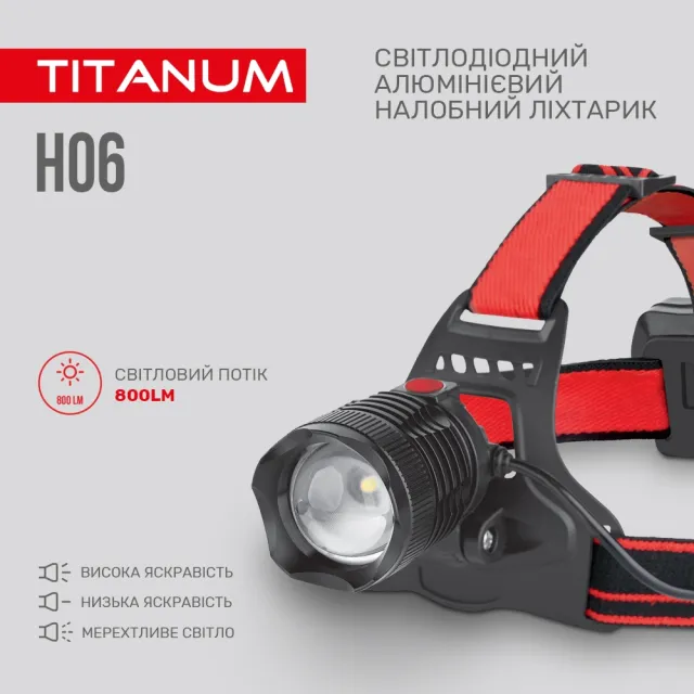 3 - Налобный светодиодный фонарь TITANUM 800Lm 6500K