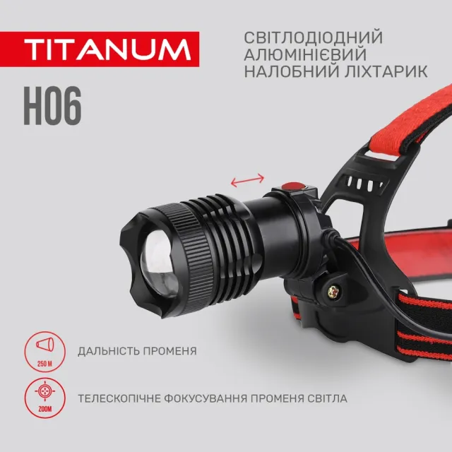 5 - Налобный светодиодный фонарь TITANUM 800Lm 6500K