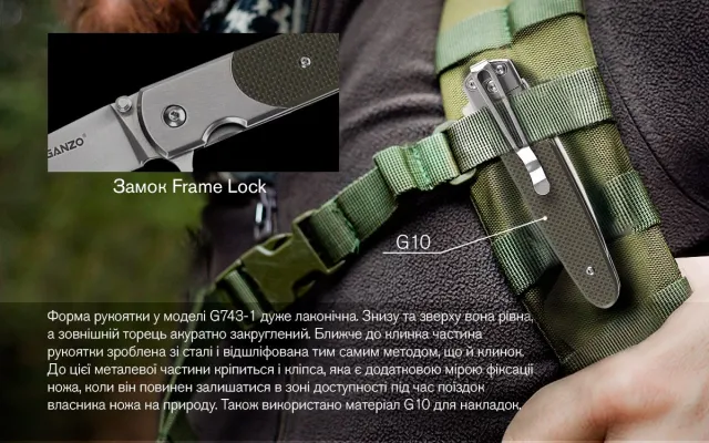 13 - Нож складной Ganzo G743-1-GR