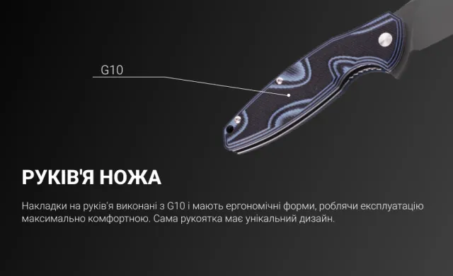 4 - Ніж складаний Ruike Fang P105-Q
