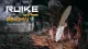 6 - Складной нож Ruike P843-W