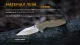7 - Складной нож Ruike P843-W