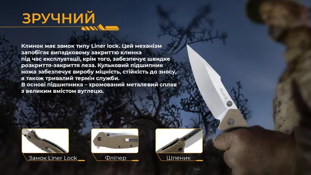 9 - Складной нож Ruike P843-W