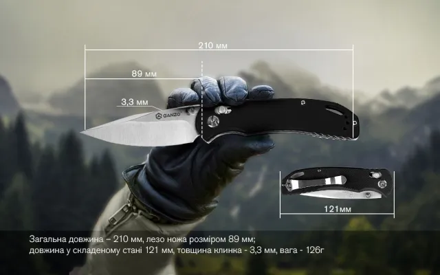 12 - Нож складной Ganzo G7531-BK. Черный
