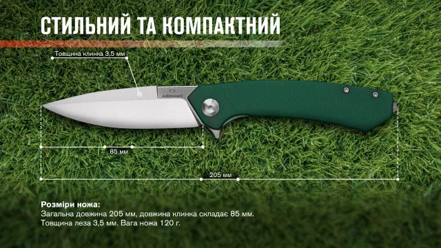 8 - Нож складной Adimanti by Ganzo (Skimen design), зеленый