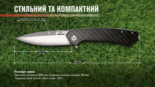 8 - Нож складной Adimanti by Ganzo (Skimen design), карбон