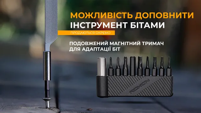 28 - Мультитул-молоток Roxon H1, чорний