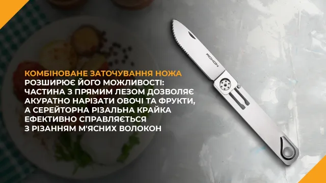 5 - Набір столових приборів Roxon C1S 3 in1 (ложка, виделка, ніж), нержавіюча сталь