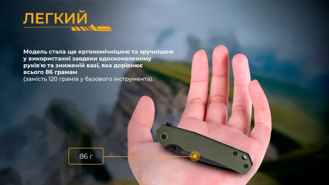 22 - Складной нож Ruike P801-G