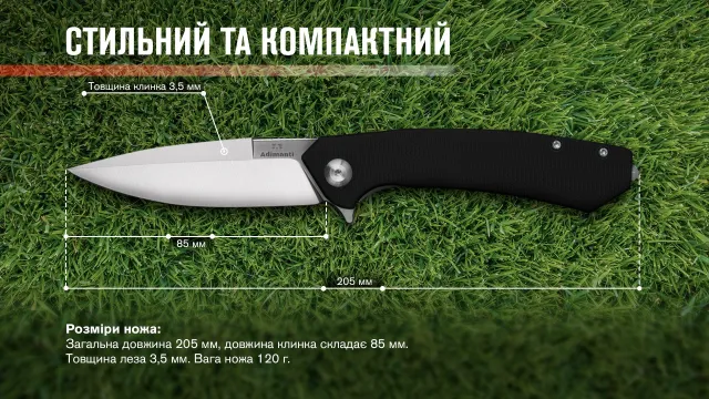 8 - Нiж складаний Adimanti by Ganzo (Skimen design), чорний