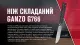 13 - Нiж метелик (балiсонг) Ganzo G766-BK, чорний