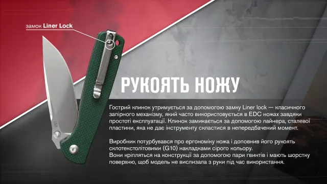 15 - Нож складной Ganzo G6805-GB, сине-зелений
