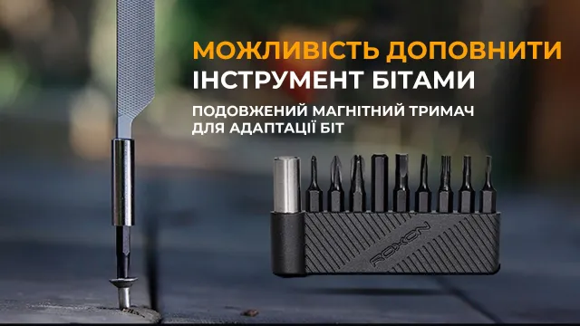 16 - Мультитул міні Roxon M3 зі змінними бітами, сірий