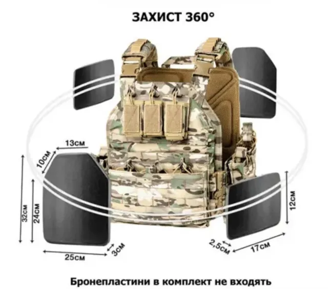 7 - Плитоноска розвантаження на 9 магазинів. Мультикам