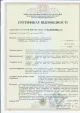 2 - Газовий балончик Еколог Тризуб-1Б 58 мл