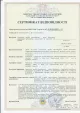3 - Газовий пістолет Еколог Бліц, 2 балони в комплекті