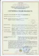 3 - Газовий балончик Еколог Терен-1Б 58мл