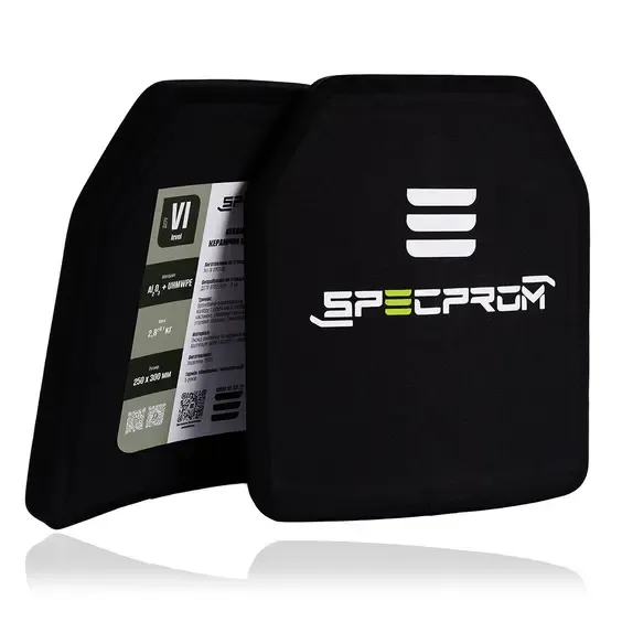 2 - Керамические бронеплиты 6-го класса SPECPROM. Вес 5,6кг. Размер 25 на 30 см. Комплект – 2 шт