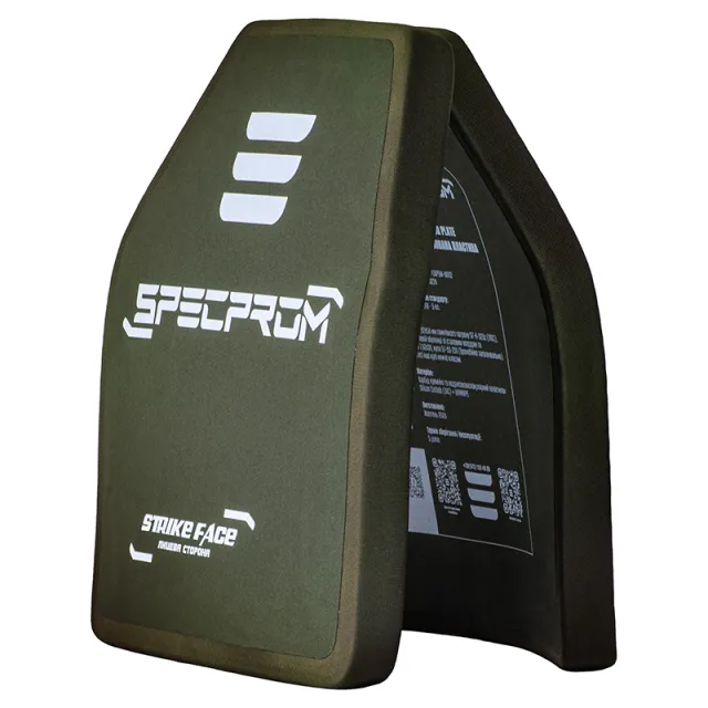 3 - Комплект керамических бронеплит SPECPROM 5-го класса. Вес 2.49 кг. Размер 25 на 30 см. Олива. 2 шт.